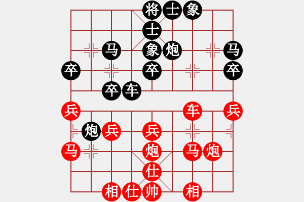 象棋棋譜圖片：我想喝啤酒(8星)-勝-很臭棋(9星) - 步數(shù)：40 