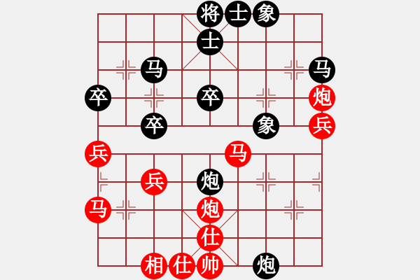 象棋棋譜圖片：我想喝啤酒(8星)-勝-很臭棋(9星) - 步數(shù)：50 