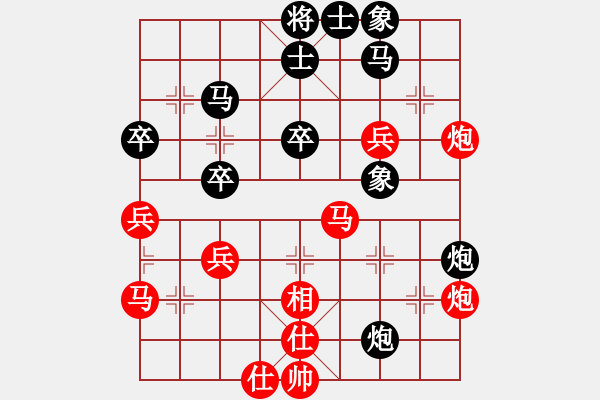 象棋棋譜圖片：我想喝啤酒(8星)-勝-很臭棋(9星) - 步數(shù)：60 