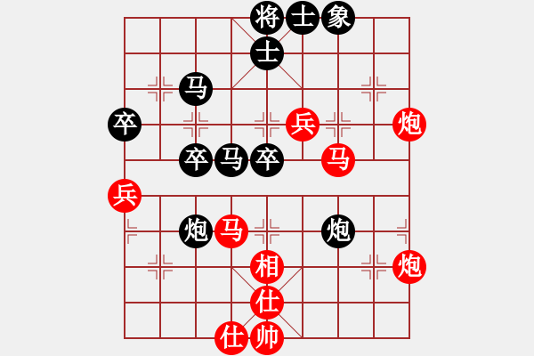 象棋棋譜圖片：我想喝啤酒(8星)-勝-很臭棋(9星) - 步數(shù)：70 