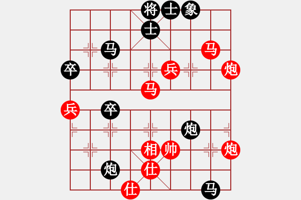 象棋棋譜圖片：我想喝啤酒(8星)-勝-很臭棋(9星) - 步數(shù)：80 