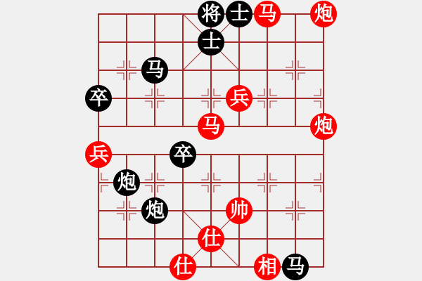 象棋棋譜圖片：我想喝啤酒(8星)-勝-很臭棋(9星) - 步數(shù)：87 