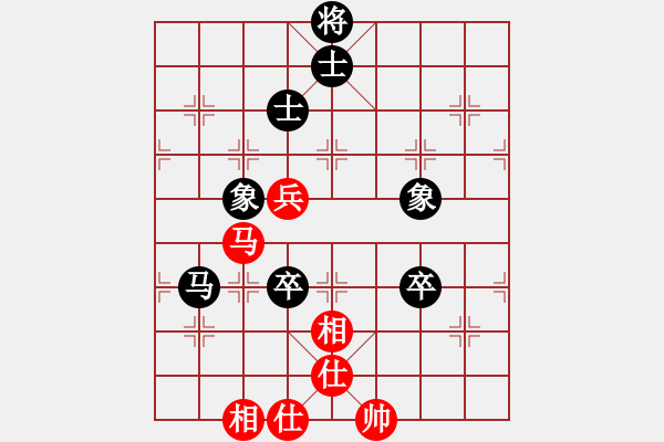 象棋棋谱图片：第16轮 2-3 京冀 赵殿宇 红先和 河南 武俊强 - 步数：210 