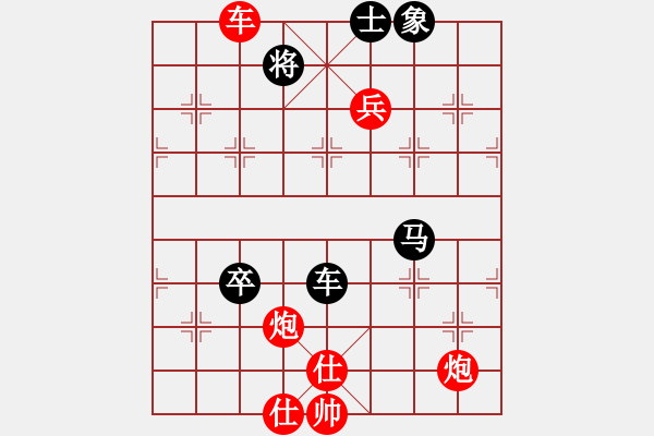 象棋棋譜圖片：棋局-31b a b313 - 步數(shù)：10 