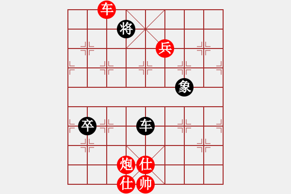 象棋棋譜圖片：棋局-31b a b313 - 步數(shù)：20 