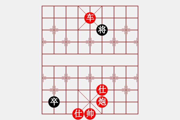 象棋棋譜圖片：棋局-31b a b313 - 步數(shù)：39 