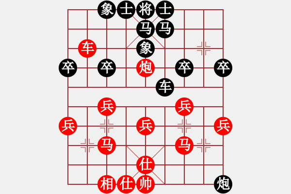 象棋棋譜圖片：j中炮進(jìn)三兵對左炮封車轉(zhuǎn)半途列炮（ 紅進(jìn)炮打馬 ）ameswong(5段)-勝-南地球(5段) - 步數(shù)：30 