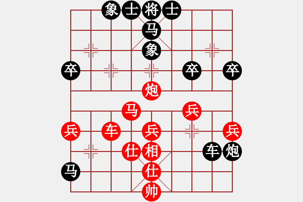 象棋棋譜圖片：j中炮進(jìn)三兵對左炮封車轉(zhuǎn)半途列炮（ 紅進(jìn)炮打馬 ）ameswong(5段)-勝-南地球(5段) - 步數(shù)：50 