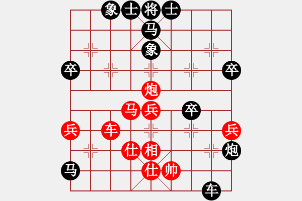 象棋棋譜圖片：j中炮進(jìn)三兵對左炮封車轉(zhuǎn)半途列炮（ 紅進(jìn)炮打馬 ）ameswong(5段)-勝-南地球(5段) - 步數(shù)：60 