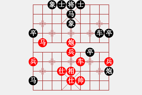 象棋棋譜圖片：j中炮進(jìn)三兵對左炮封車轉(zhuǎn)半途列炮（ 紅進(jìn)炮打馬 ）ameswong(5段)-勝-南地球(5段) - 步數(shù)：63 