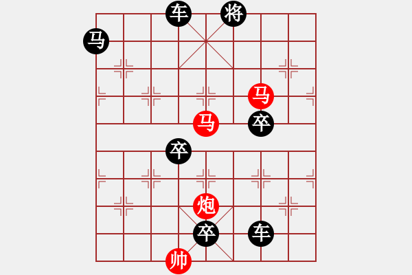 象棋棋譜圖片：【sunyt原創(chuàng)】 ***紫燕銜泥 （馬馬炮 帥，只動雙馬） - 步數(shù)：10 