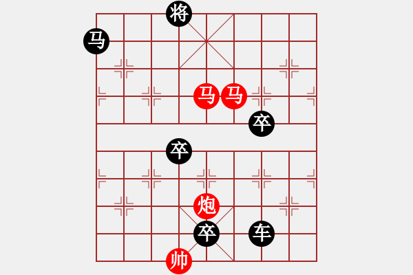 象棋棋譜圖片：【sunyt原創(chuàng)】 ***紫燕銜泥 （馬馬炮 帥，只動雙馬） - 步數(shù)：30 