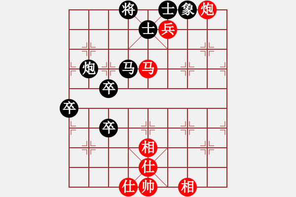 象棋棋譜圖片：陸羽茶(1段)-負(fù)-霞三客(5段) - 步數(shù)：100 