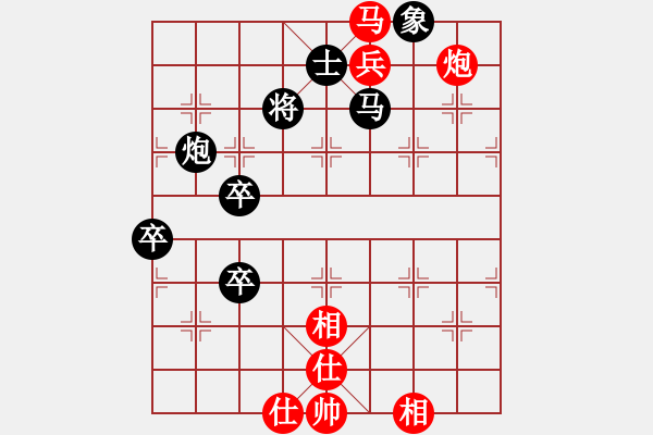 象棋棋譜圖片：陸羽茶(1段)-負(fù)-霞三客(5段) - 步數(shù)：110 