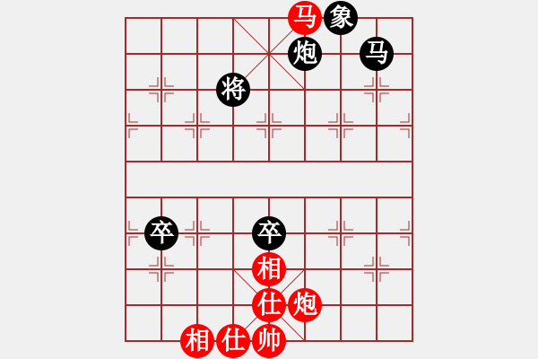 象棋棋譜圖片：陸羽茶(1段)-負(fù)-霞三客(5段) - 步數(shù)：140 