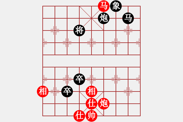 象棋棋譜圖片：陸羽茶(1段)-負(fù)-霞三客(5段) - 步數(shù)：150 