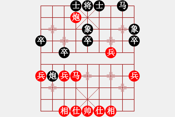 象棋棋譜圖片：陸羽茶(1段)-負(fù)-霞三客(5段) - 步數(shù)：40 