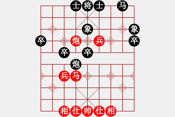 象棋棋譜圖片：陸羽茶(1段)-負(fù)-霞三客(5段) - 步數(shù)：50 