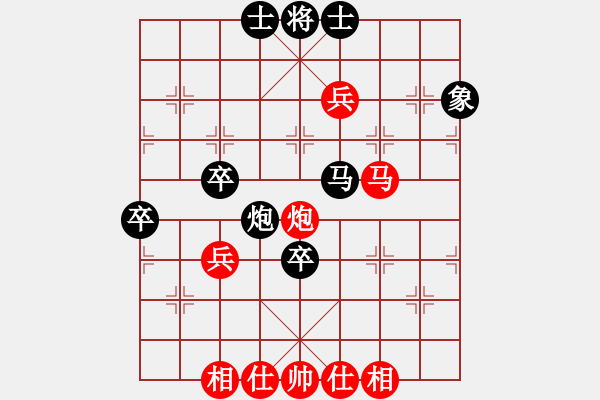 象棋棋譜圖片：陸羽茶(1段)-負(fù)-霞三客(5段) - 步數(shù)：70 