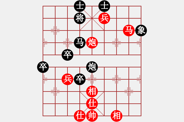 象棋棋譜圖片：陸羽茶(1段)-負(fù)-霞三客(5段) - 步數(shù)：80 