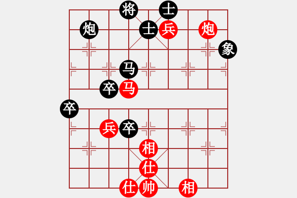 象棋棋譜圖片：陸羽茶(1段)-負(fù)-霞三客(5段) - 步數(shù)：90 