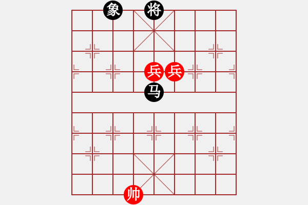 象棋棋譜圖片：第1節(jié) 兵類共（17局）第7局雙高兵例和馬象 - 步數(shù)：0 