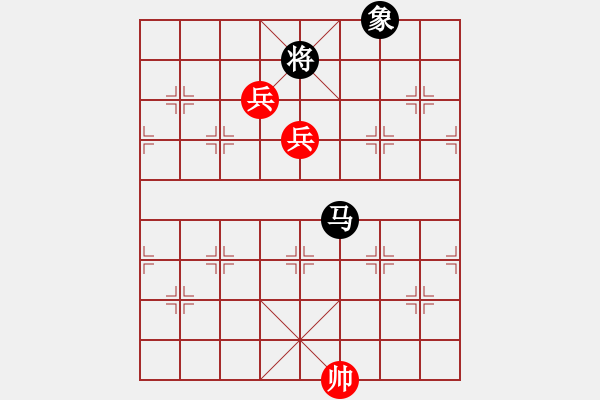 象棋棋譜圖片：第1節(jié) 兵類共（17局）第7局雙高兵例和馬象 - 步數(shù)：10 