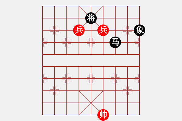 象棋棋譜圖片：第1節(jié) 兵類共（17局）第7局雙高兵例和馬象 - 步數(shù)：18 