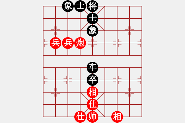 象棋棋譜圖片：崔俊       先和 李少庚     - 步數(shù)：109 