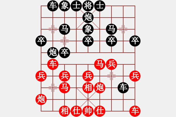 象棋棋譜圖片：崔俊       先和 李少庚     - 步數(shù)：20 