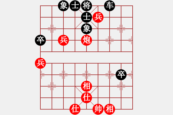 象棋棋譜圖片：崔俊       先和 李少庚     - 步數(shù)：80 