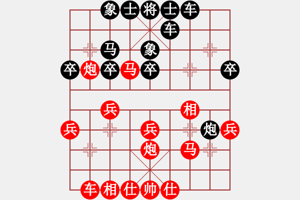 象棋棋譜圖片：中炮過(guò)河車(chē)對(duì)屏風(fēng)馬左馬盤(pán)河 - 步數(shù)：30 