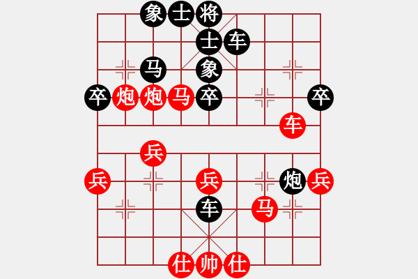 象棋棋譜圖片：中炮過(guò)河車(chē)對(duì)屏風(fēng)馬左馬盤(pán)河 - 步數(shù)：40 