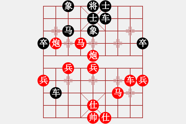 象棋棋譜圖片：中炮過(guò)河車(chē)對(duì)屏風(fēng)馬左馬盤(pán)河 - 步數(shù)：50 