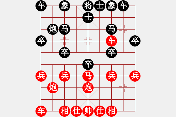 象棋棋譜圖片：第5輪 楊玉堂 勝 萬軍 - 步數(shù)：20 