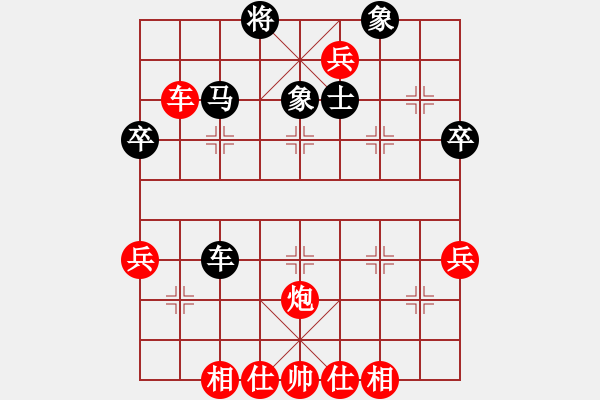 象棋棋譜圖片：第5輪 楊玉堂 勝 萬軍 - 步數(shù)：60 