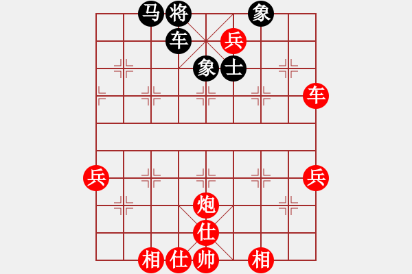 象棋棋譜圖片：第5輪 楊玉堂 勝 萬軍 - 步數(shù)：70 