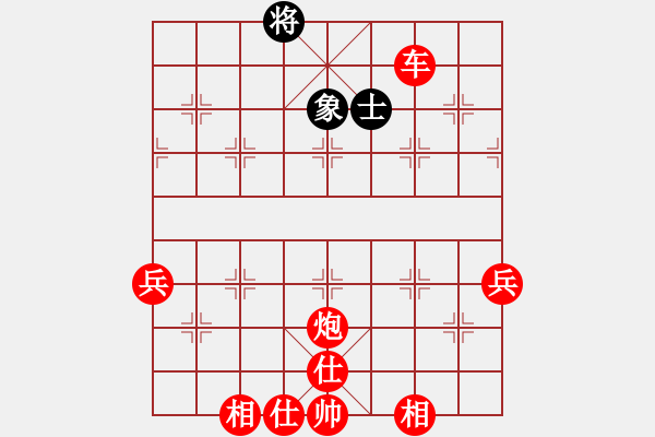 象棋棋譜圖片：第5輪 楊玉堂 勝 萬軍 - 步數(shù)：79 