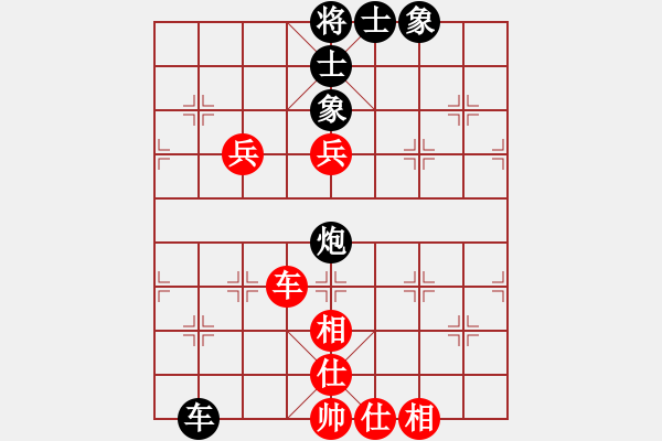 象棋棋譜圖片：雷神(無極)-和-司令(北斗) - 步數(shù)：100 