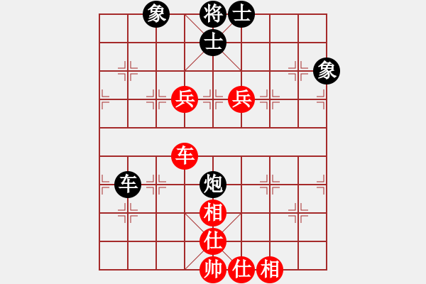 象棋棋譜圖片：雷神(無極)-和-司令(北斗) - 步數(shù)：108 