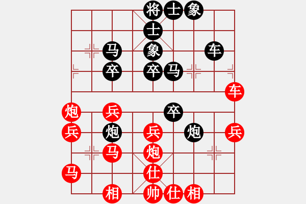 象棋棋譜圖片：雷神(無極)-和-司令(北斗) - 步數(shù)：40 