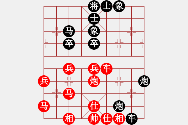 象棋棋譜圖片：雷神(無極)-和-司令(北斗) - 步數(shù)：50 