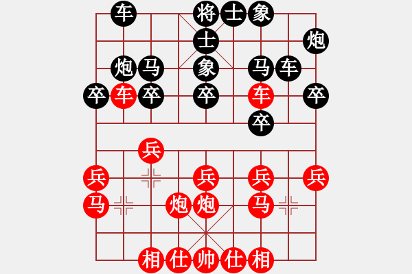 象棋棋譜圖片：初學(xué)者之一(7段)-勝-西海棋王(4段) - 步數(shù)：20 