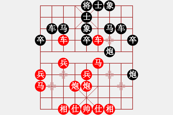 象棋棋譜圖片：初學(xué)者之一(7段)-勝-西海棋王(4段) - 步數(shù)：30 