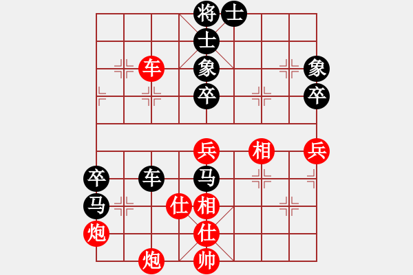 象棋棋譜圖片：貓貓咪咪(9段)-和-乖里放些呆(月將) - 步數(shù)：100 