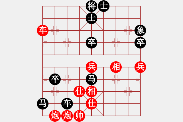 象棋棋譜圖片：貓貓咪咪(9段)-和-乖里放些呆(月將) - 步數(shù)：110 