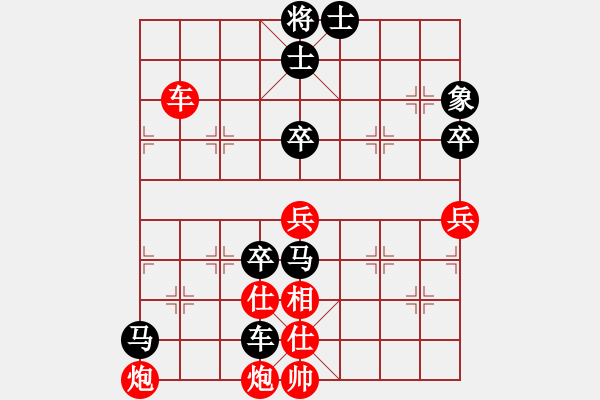 象棋棋譜圖片：貓貓咪咪(9段)-和-乖里放些呆(月將) - 步數(shù)：120 