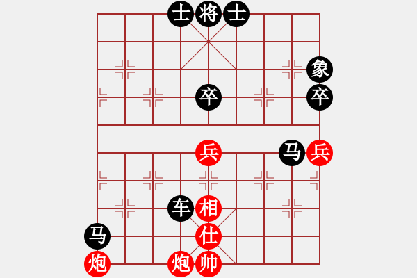 象棋棋譜圖片：貓貓咪咪(9段)-和-乖里放些呆(月將) - 步數(shù)：130 