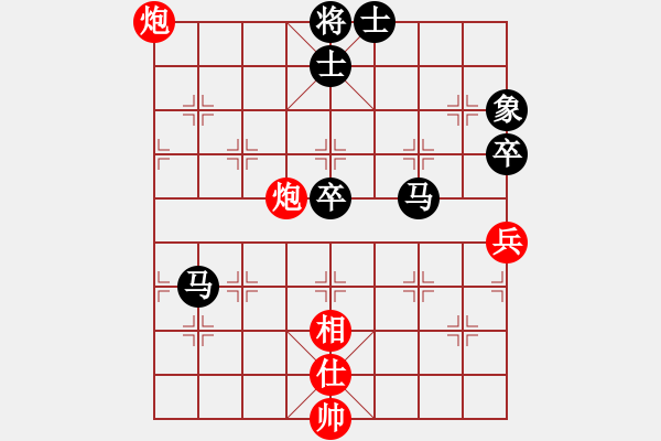 象棋棋譜圖片：貓貓咪咪(9段)-和-乖里放些呆(月將) - 步數(shù)：140 