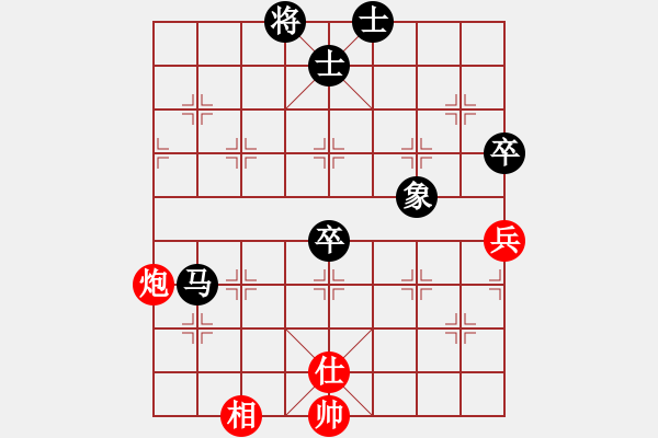 象棋棋譜圖片：貓貓咪咪(9段)-和-乖里放些呆(月將) - 步數(shù)：150 